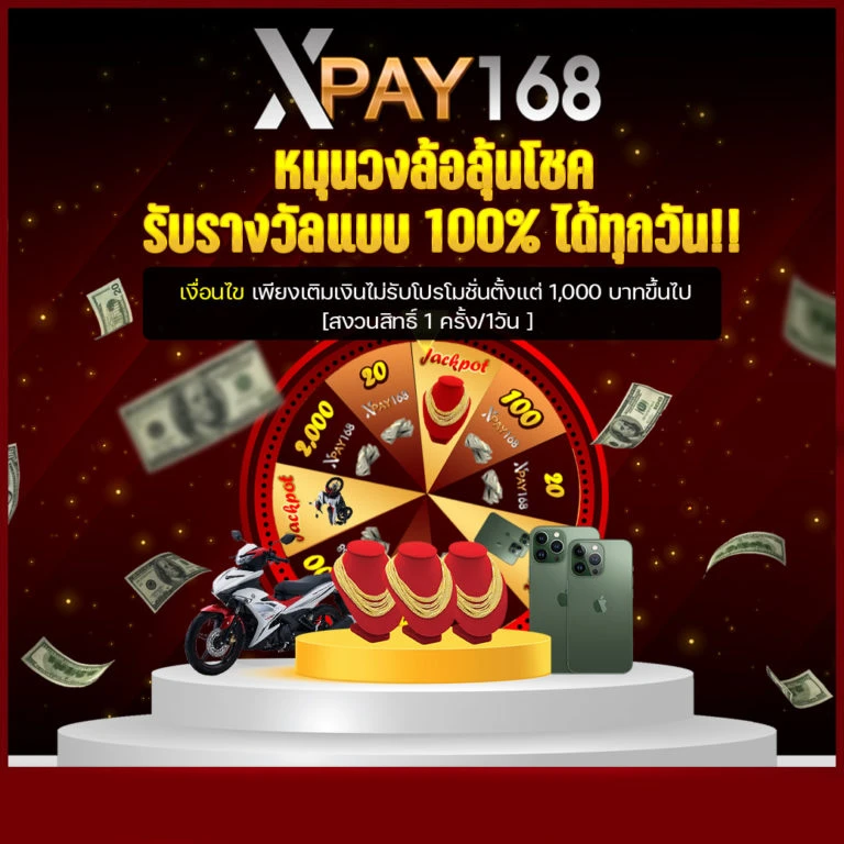 xpay168